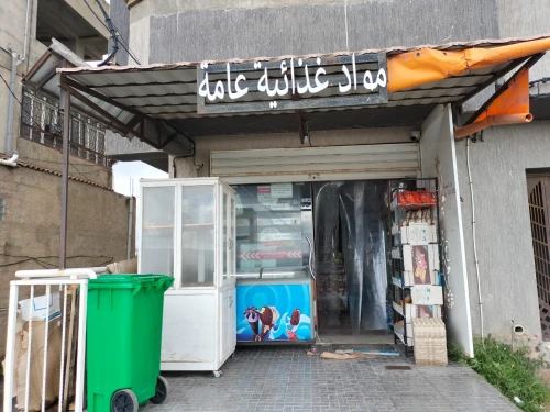 Location Local Tizi Ouzou Tizi ouzou