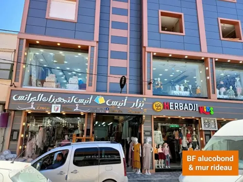 تغليف الواجهات الخارجية و الداخلية 