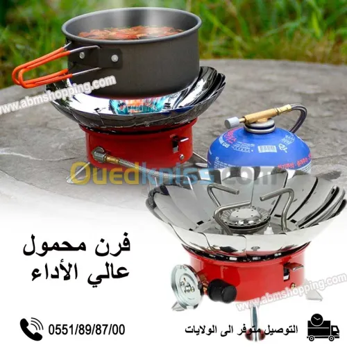 Réchaud de camping à gaz Portable Yanchuan (F) 
