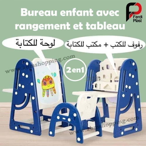 Bureau enfant avec rangement et tableau 2En1 | FERDI PLAST (F) 