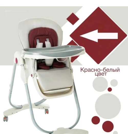 Chaise haute Multi-positions Angelo (F)