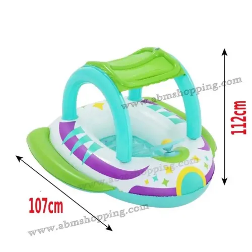 Bouée barque toie space splash107x112cm | Bestway