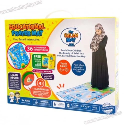 Tapis pour apprendre la Prière aux Enfants سجادة الصلاة التعليمية