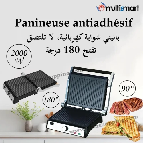 Panineuse antiadhésif 2000W ouverture de 90 et 180  MULTISMART