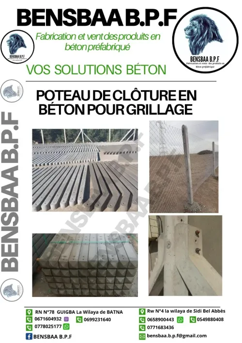 Poteau de clôture en béton pour grillage 