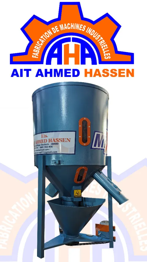 Melangeur Vertical  خلاط عمودي
