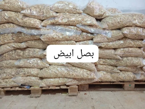 خضر فواكه و اعشاب مجففة