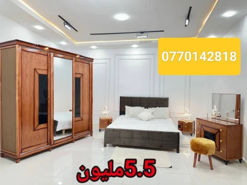 غرف نوم خشب أحمر بوروج