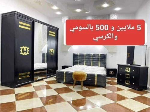غرف نوم خشب أحمر بوروج