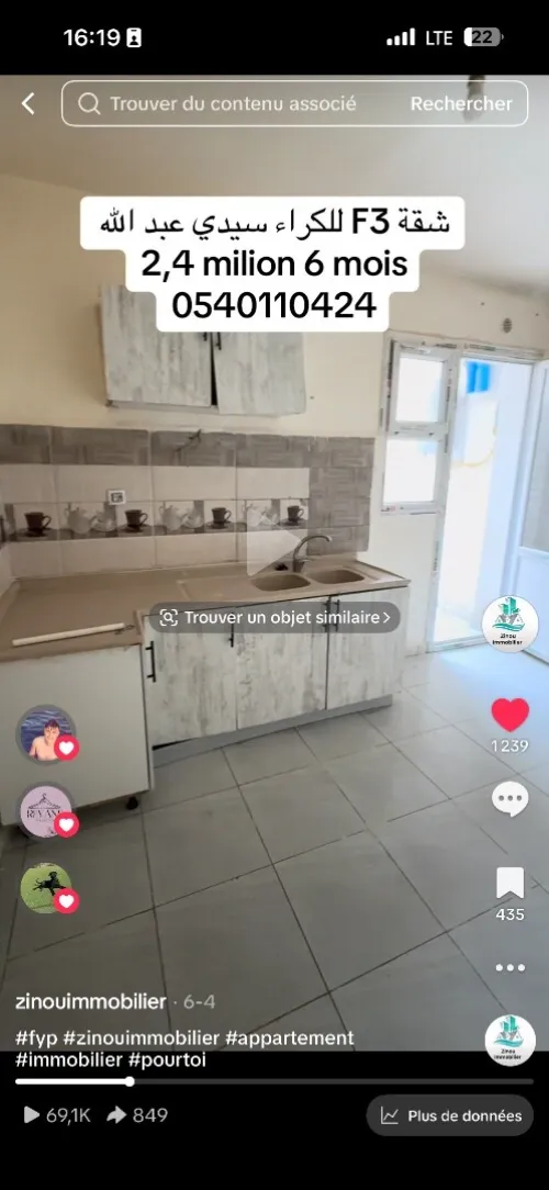 Location Appartement F3 Alger Mahelma