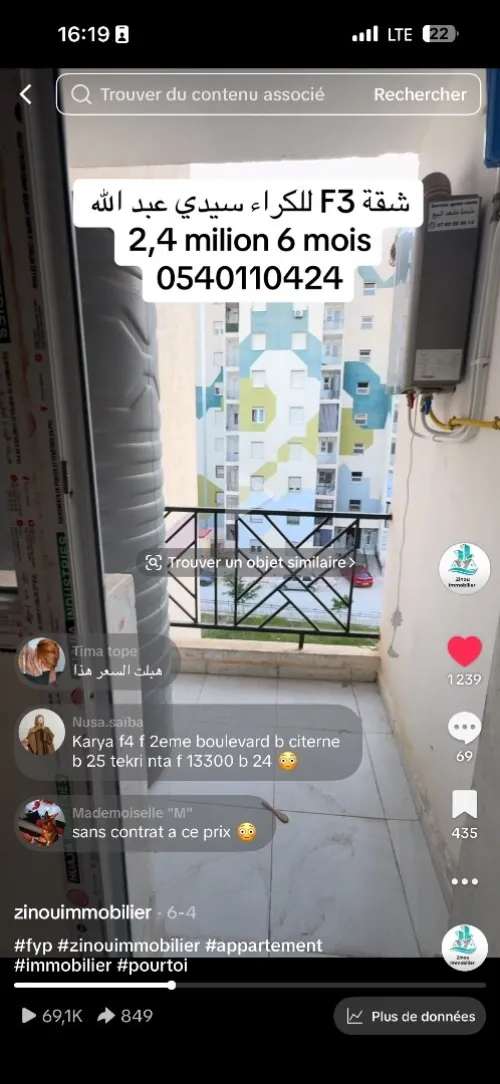 Location Appartement F3 Alger Mahelma