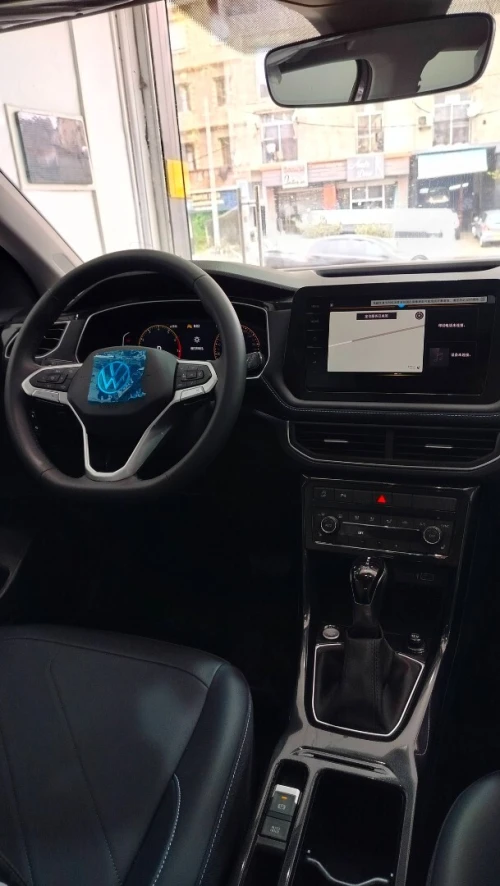 Volkswagen Tahru 2026 XR