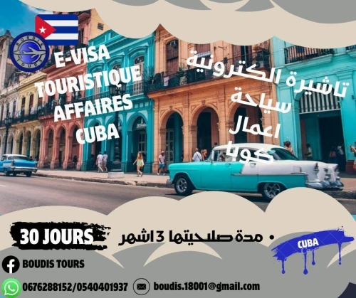 visa Cuba