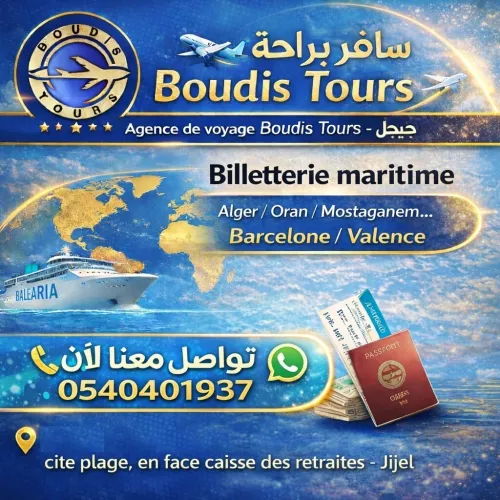 Billettrie Maritime