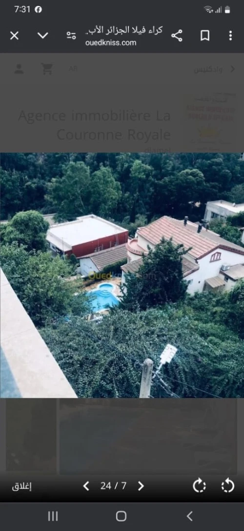 Cherche location Appartement F10 Alger Alger centre