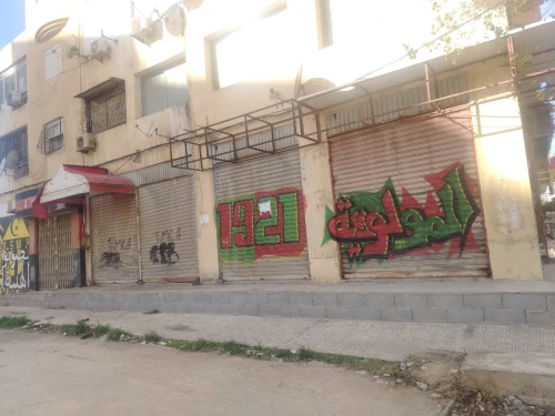 Location Local Alger Bab ezzouar