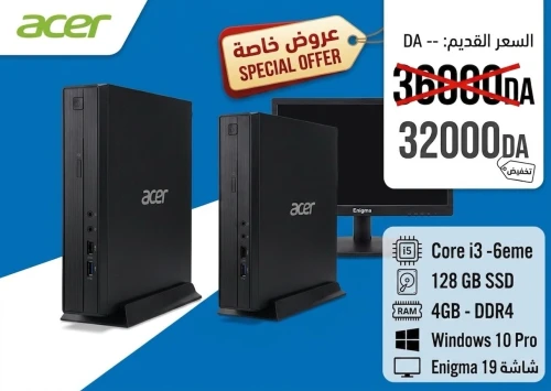 Mini acer i3 6th avec ecran 19" pack