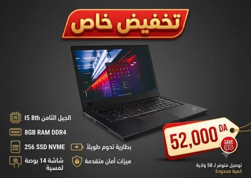 LAPTOP LENOVO T480