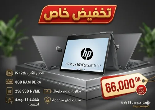 LAPTOP HP Pro x360 Fortis G10 11