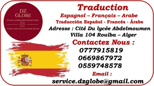 Traduction Croate français Arabe 