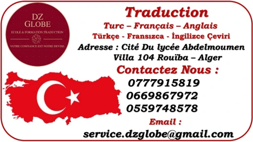 Traduction Serbe-Francais-Arabe