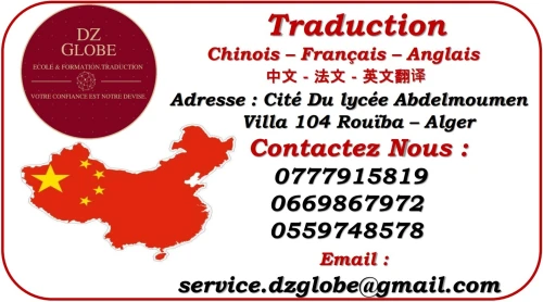 Traduction Malais-Francais-Arabe