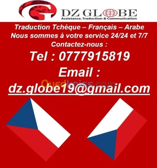 Traduction Roumain français Arabe