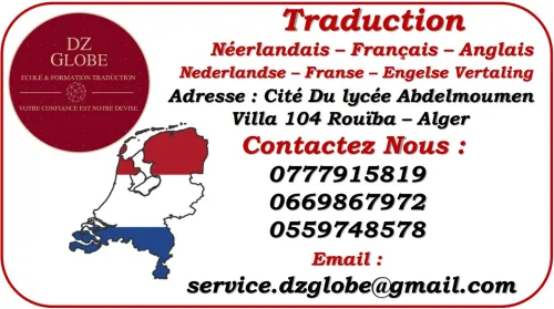 Traduction Japonais-Francais-Arabe