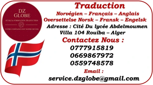 Traduction Japonais-Francais-Arabe
