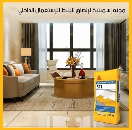 Ciment Colle Sika 522 (C2ET), Sika 511 (C1T)