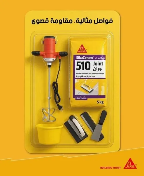 Pate a joint Sika ceram 510 Joint 5 KG