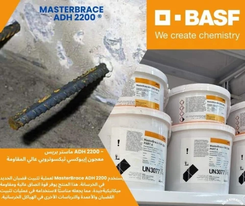 Pate époxy de Scellement Chimique en Cartouche ou Kit (BASF,Granitex,TeknaChem,Proseal)