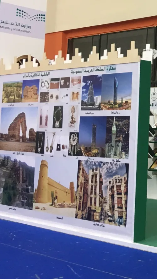 Réalisation de stand sur mesure avec ou sans maquette (en mdf ) merhaba bikoum