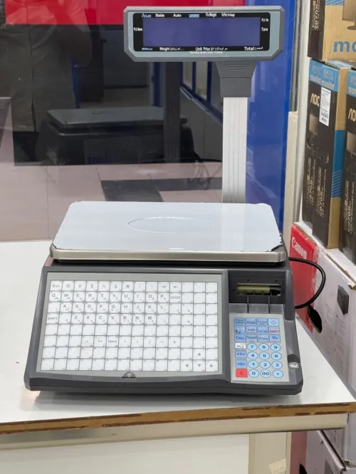 Logiciel de gestion distribution production 