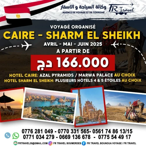 VOYAGE ORGANISER CAIRE/SHARM EL SHIKH