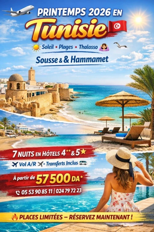 Tunisie Par Avion