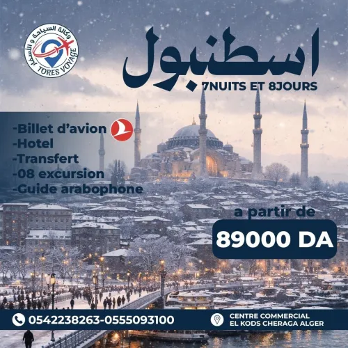 Promo Istanbul à partir de 89000 DZD