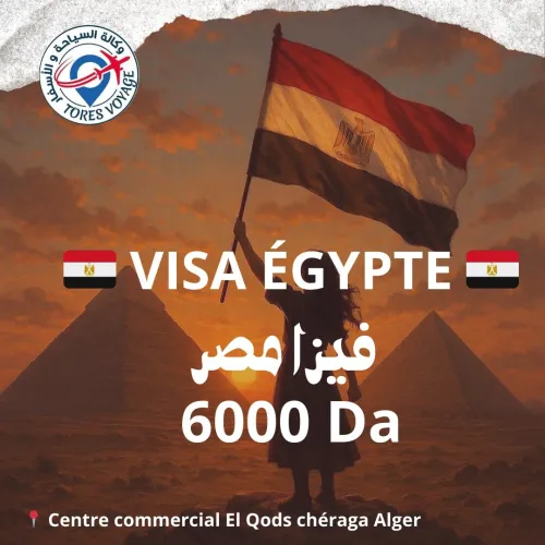 Visa Egypt. 6000 DA