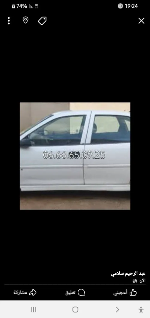 Opel Vectra 1999 Vectra