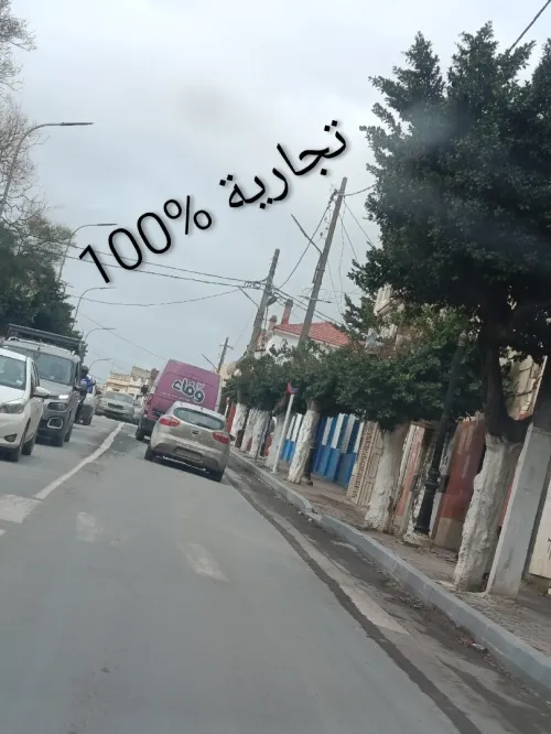 Vente Terrain Alger Khraissia