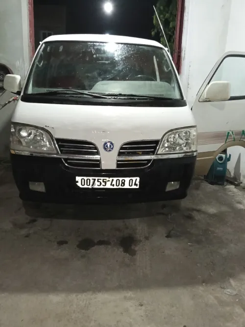 Polarsun Polarsun 2008