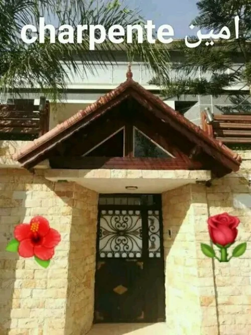 تركيب القرميد Charpent en bois
