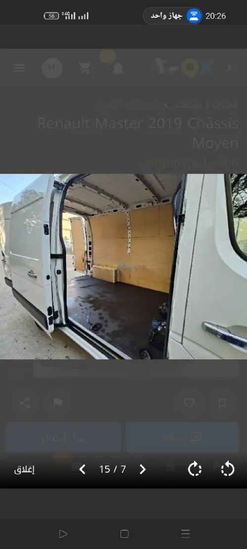 Renault Master 2019