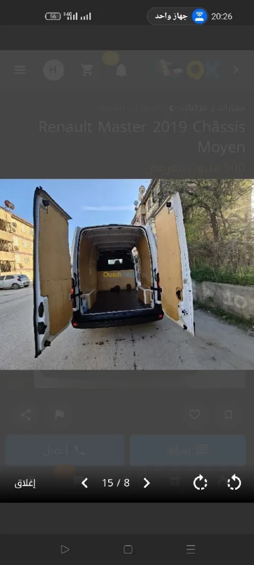 Renault Master 2019