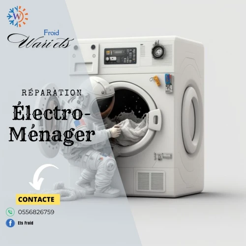 Réparation machine à laver
