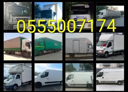 ساهلة لنقل البضائع والترحيل  Sahla Transport & Déménagement  حلول لوجستية للشركات