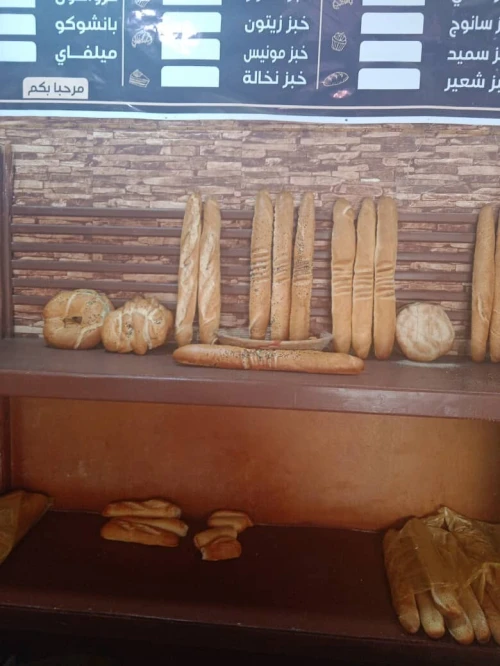Boulangerie