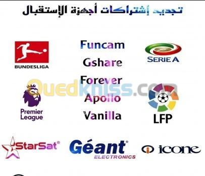 Abonnement serveur VANILLA FUNCAM FOREVER IPTV 1100DA
