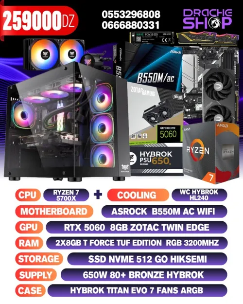 CONFIG Ryzen 7 5700X+RTX 5060 8GB