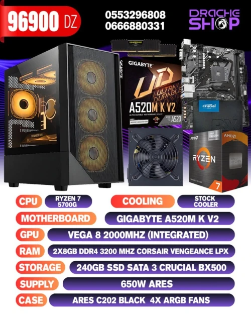 CONFIG R7 5700G+VEGA 8